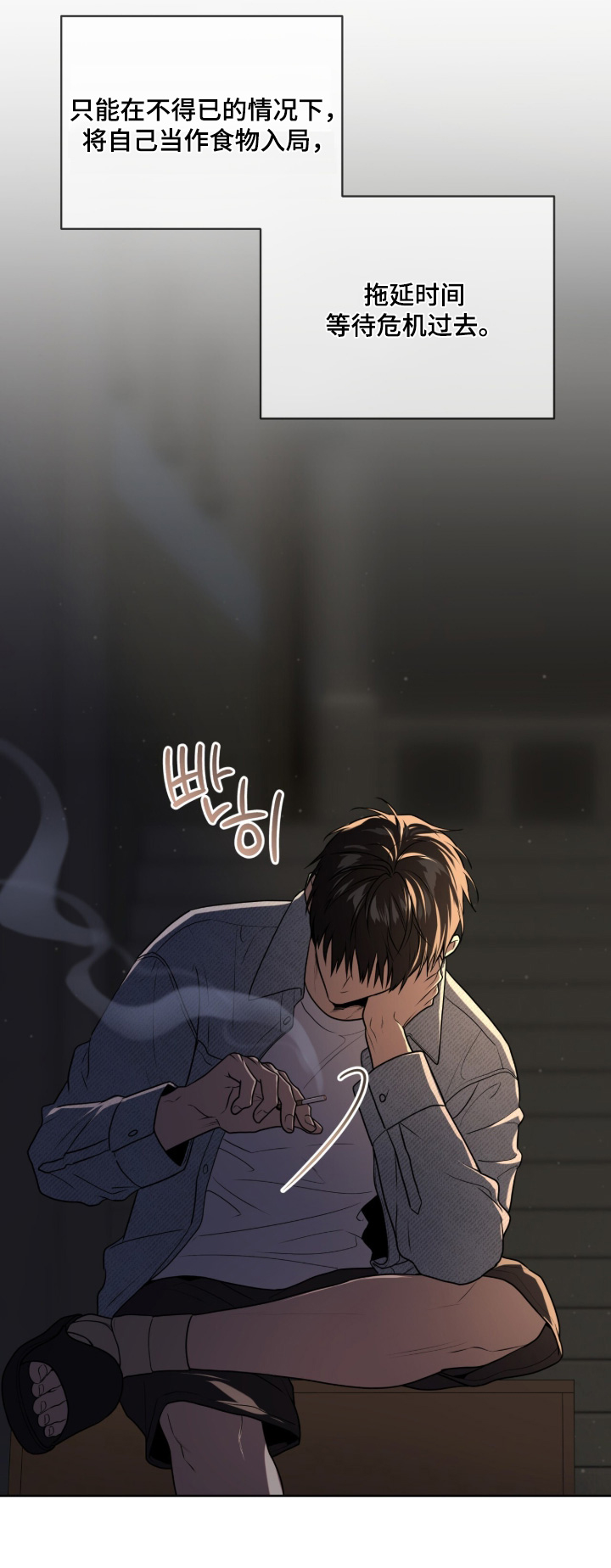 第261话32