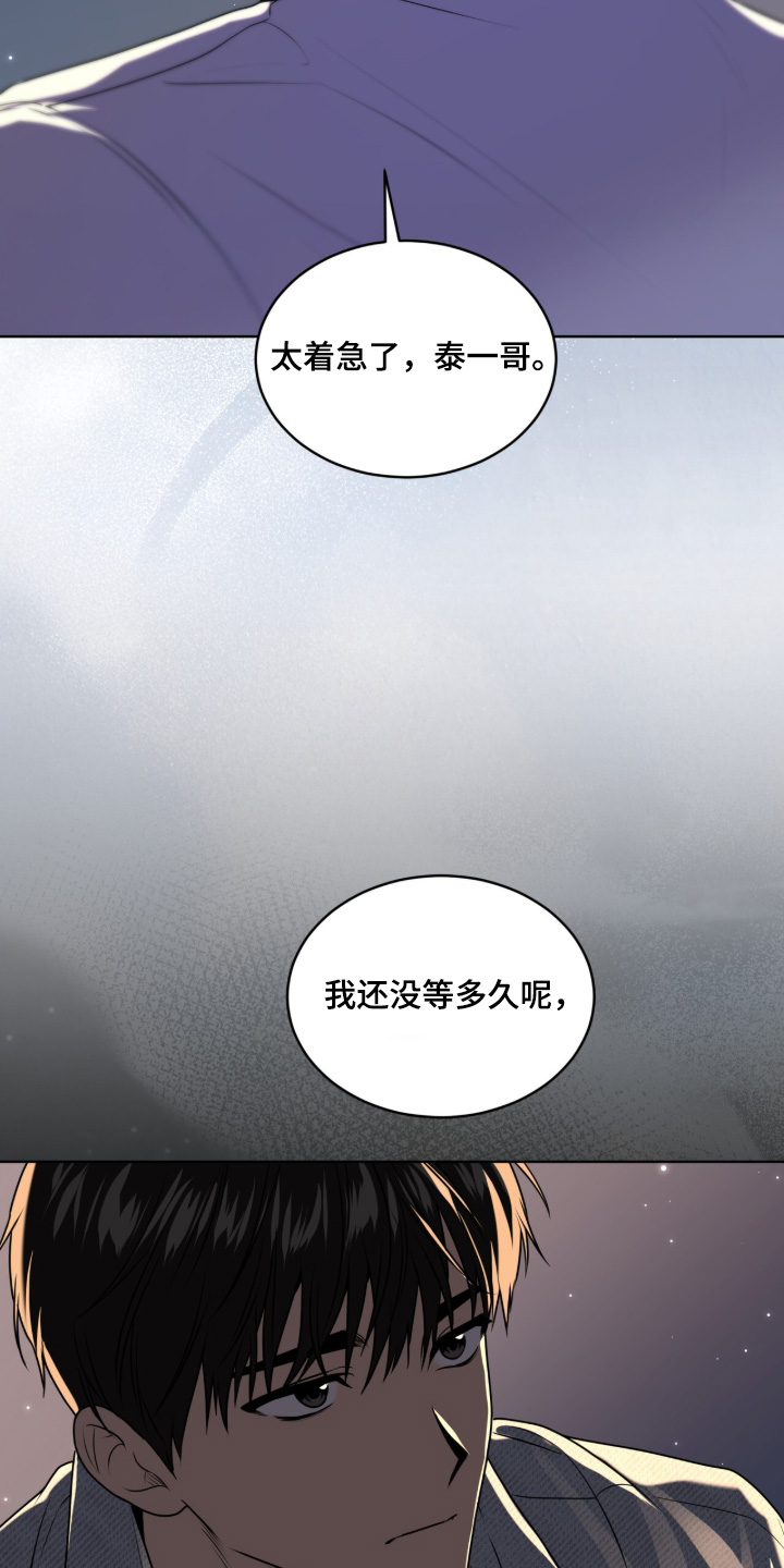 第261话6