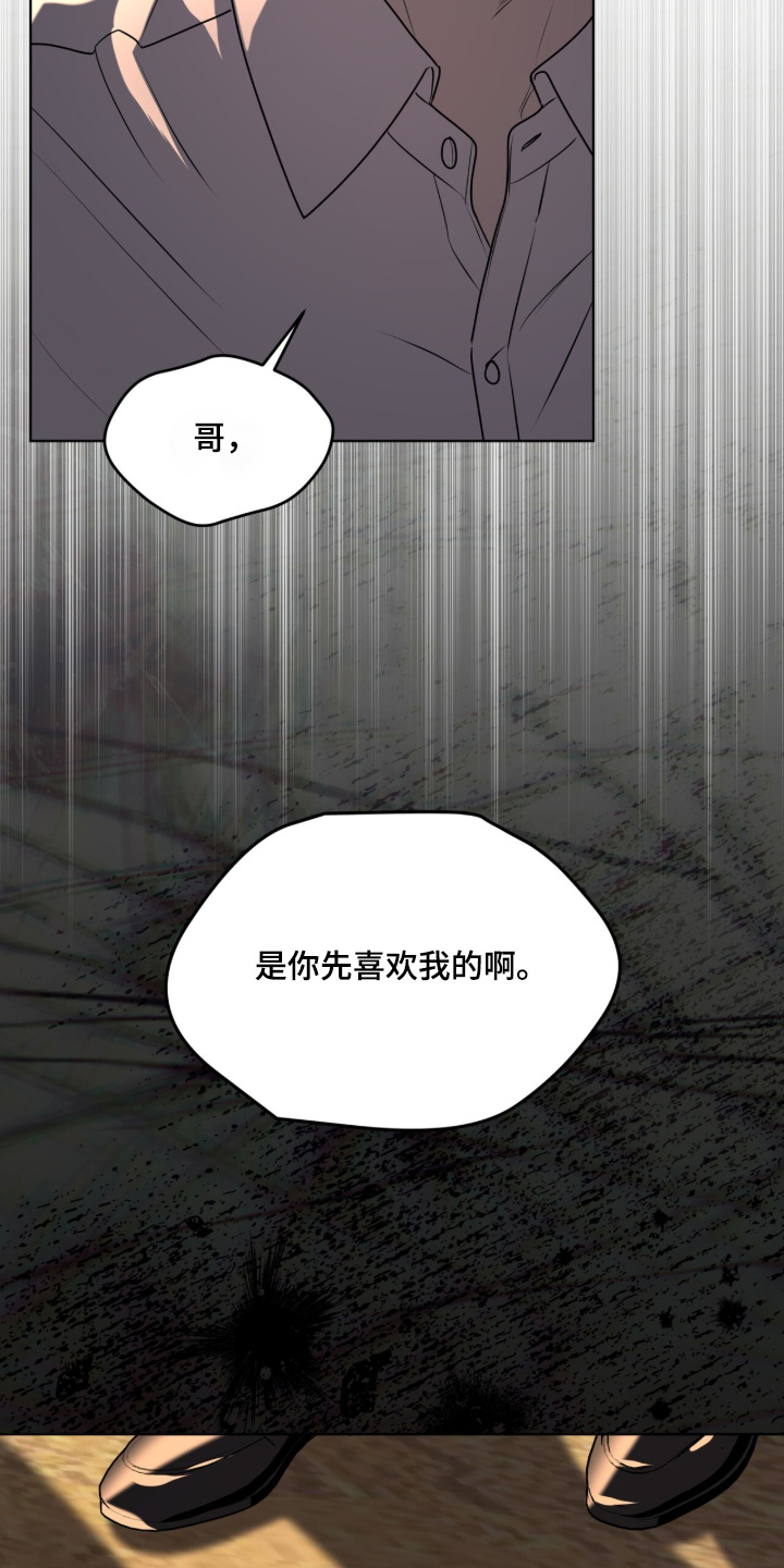 第261话3