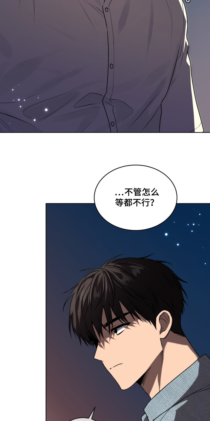 第261话1