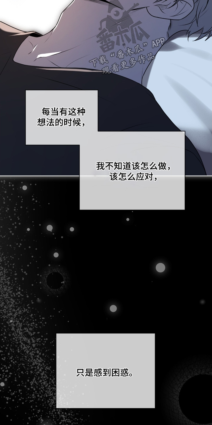 第260话9
