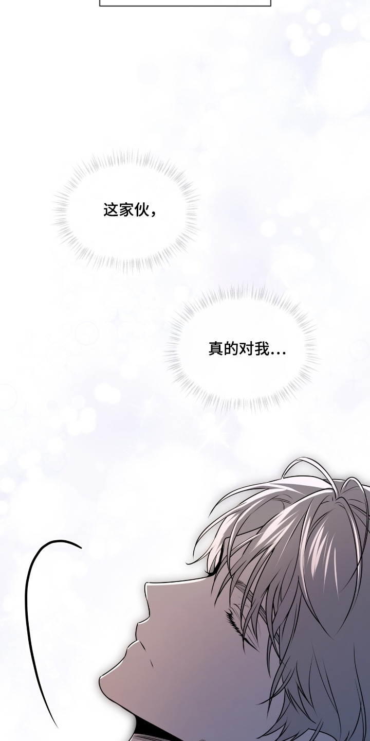 第260话8