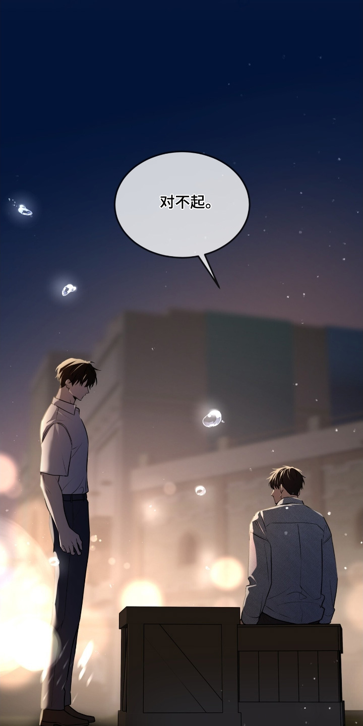 第260话20