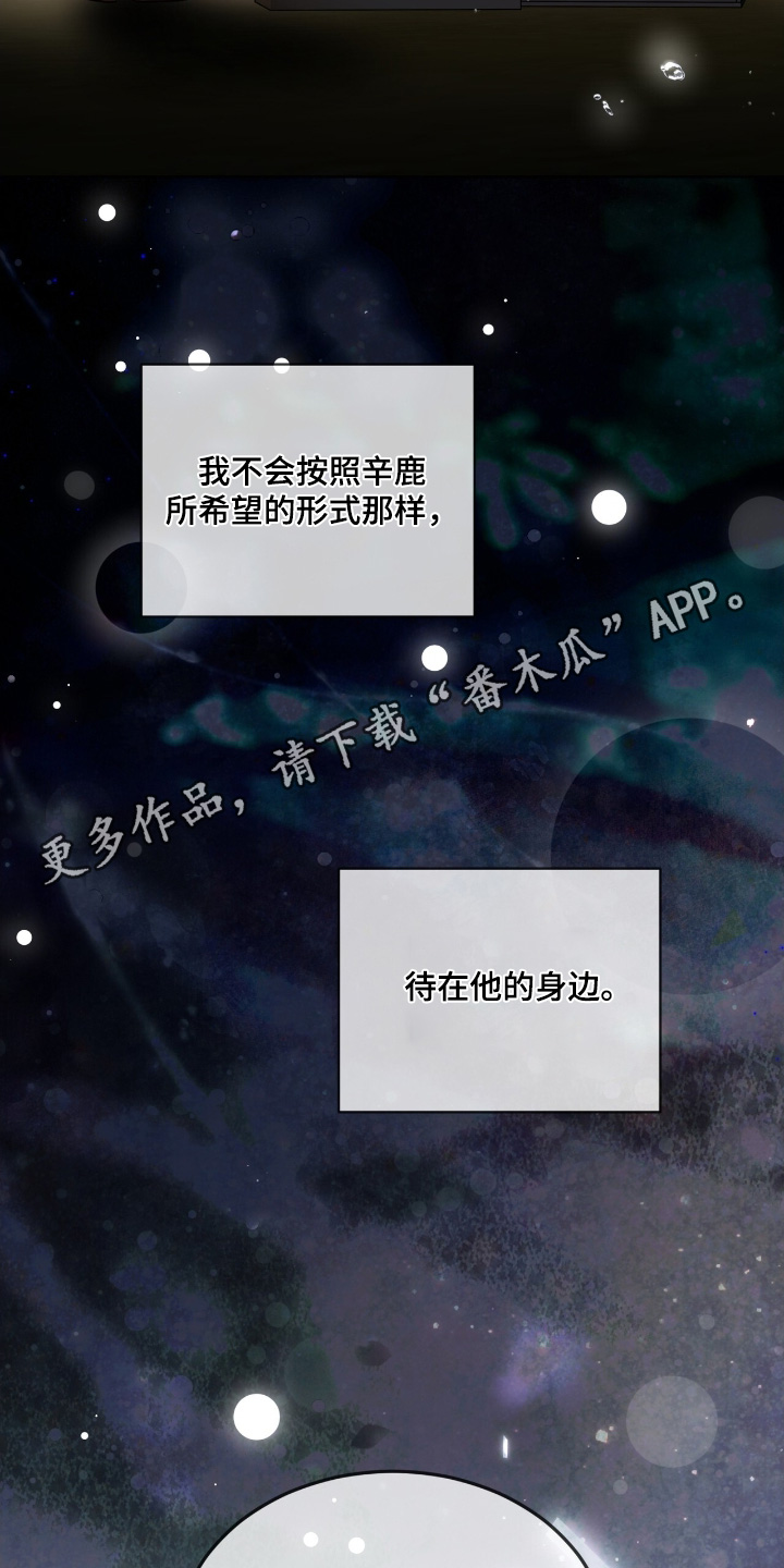 第260话21