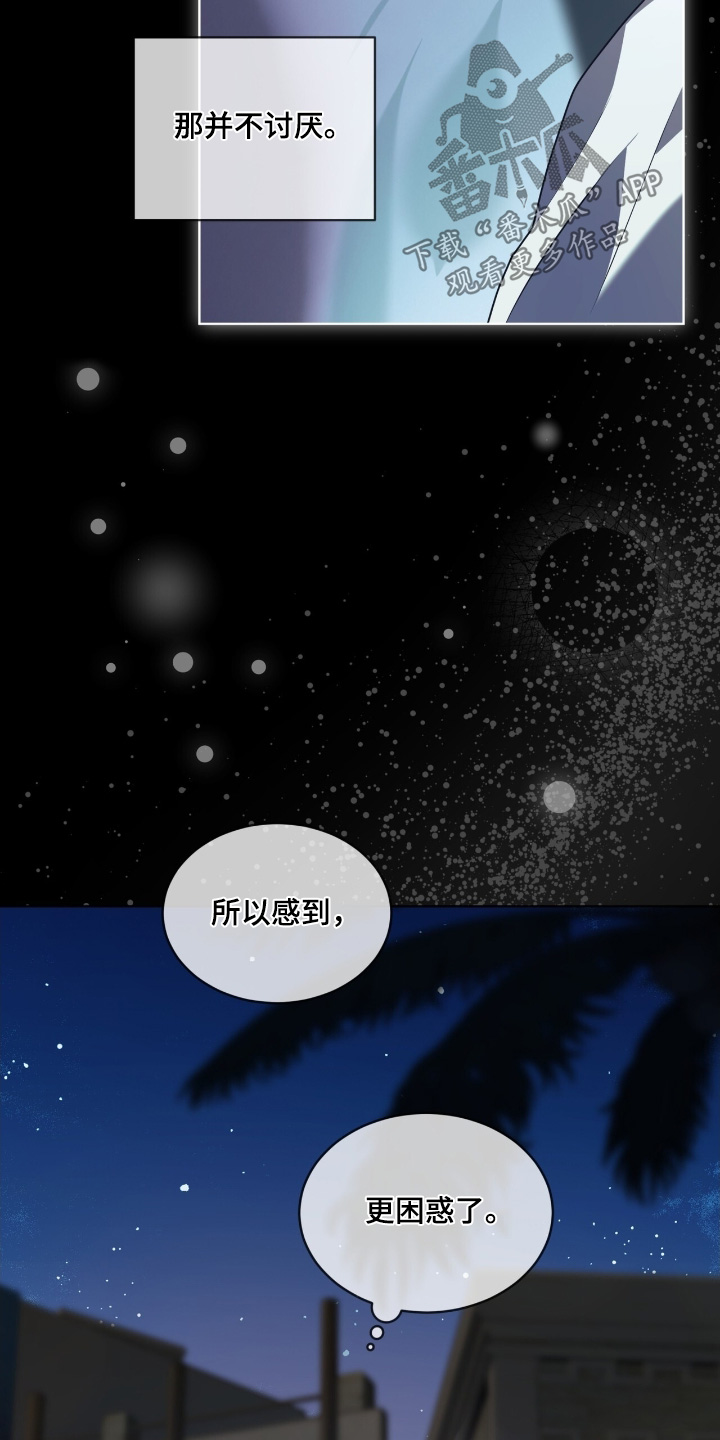 第260话11