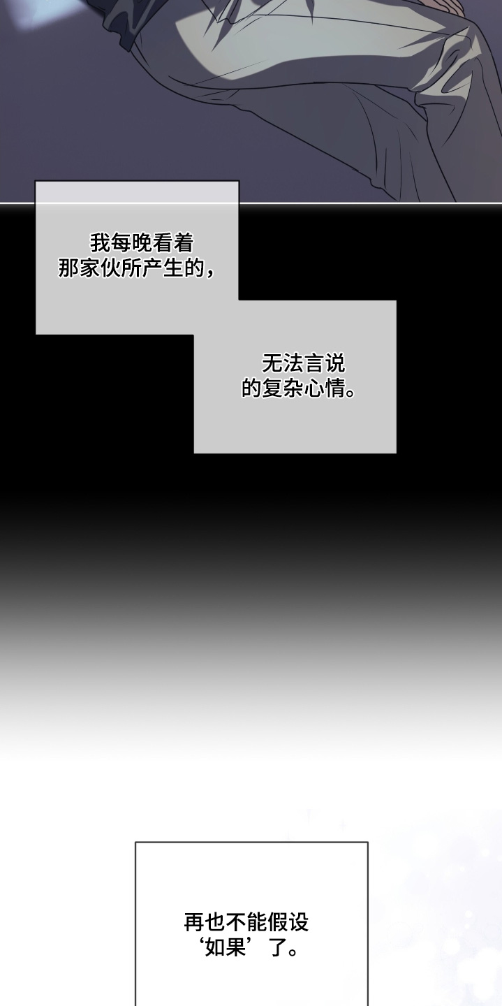 第260话6