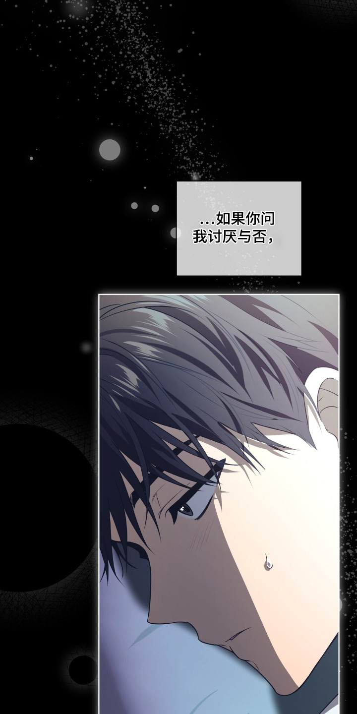第260话10