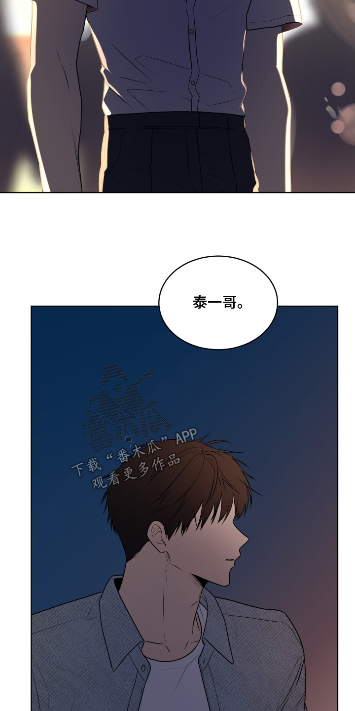 第260话17