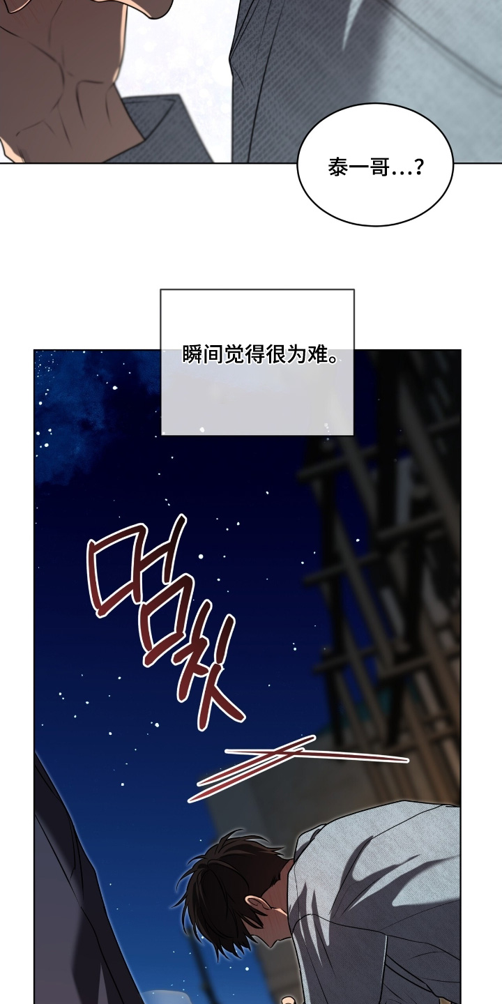 第260话14