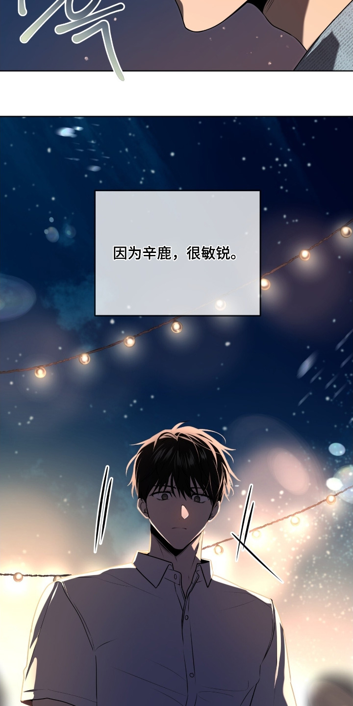 第260话16