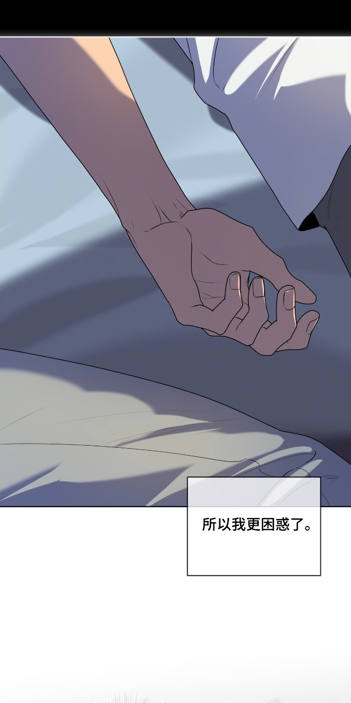 第260话4