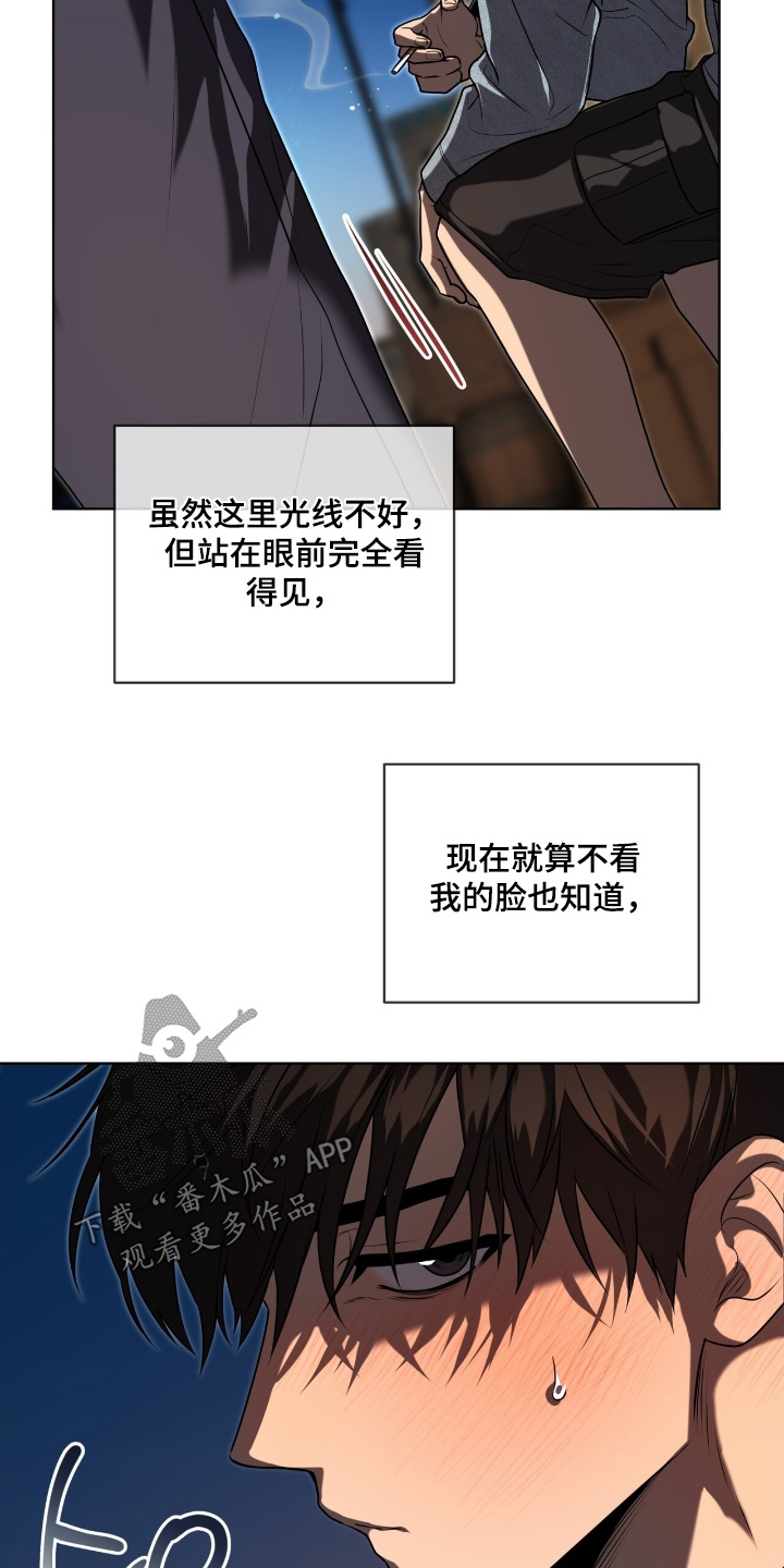 第260话15