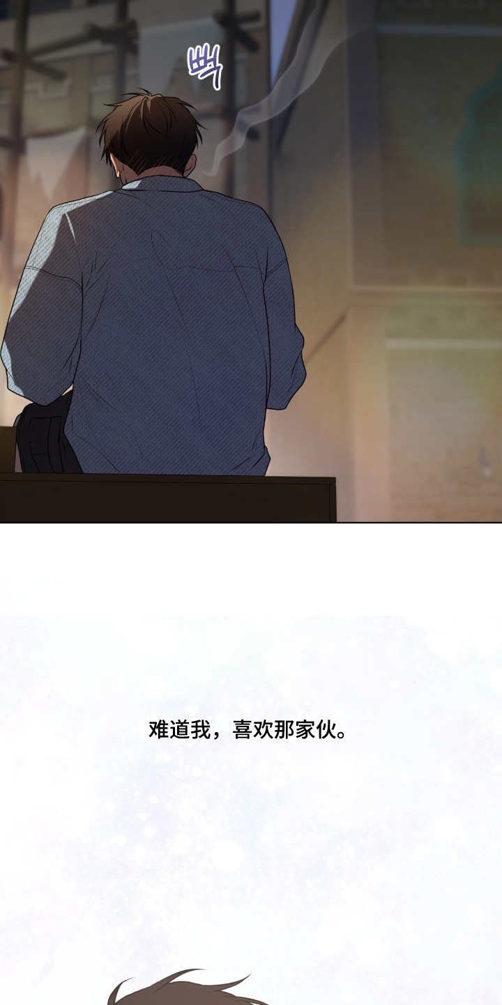 第260话12