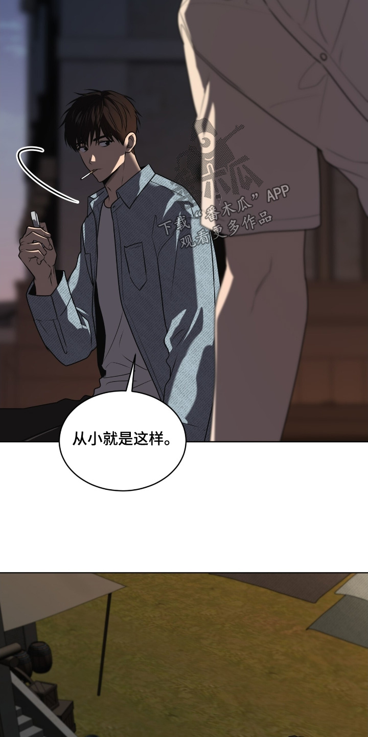 第259话5