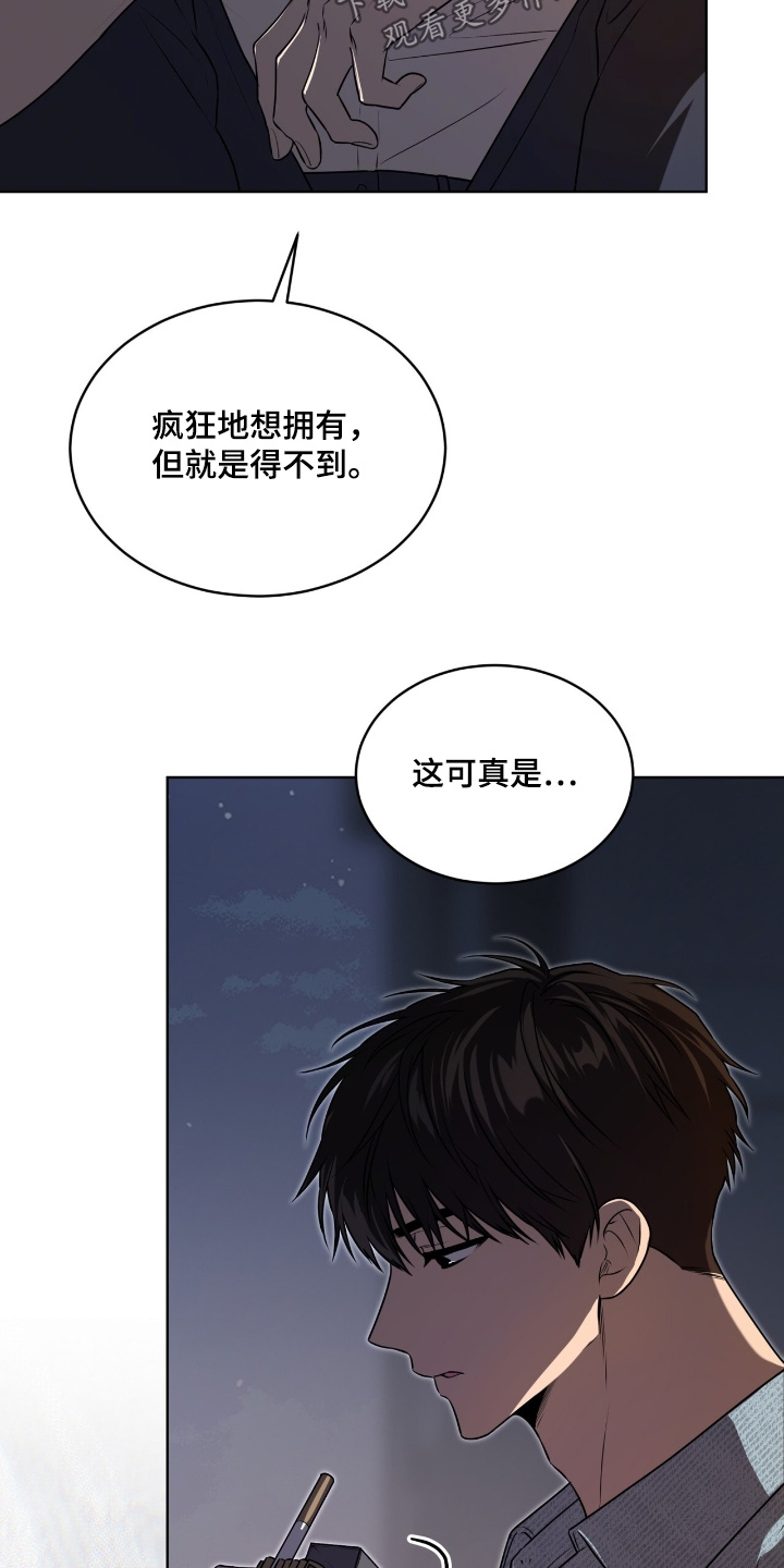 第259话2