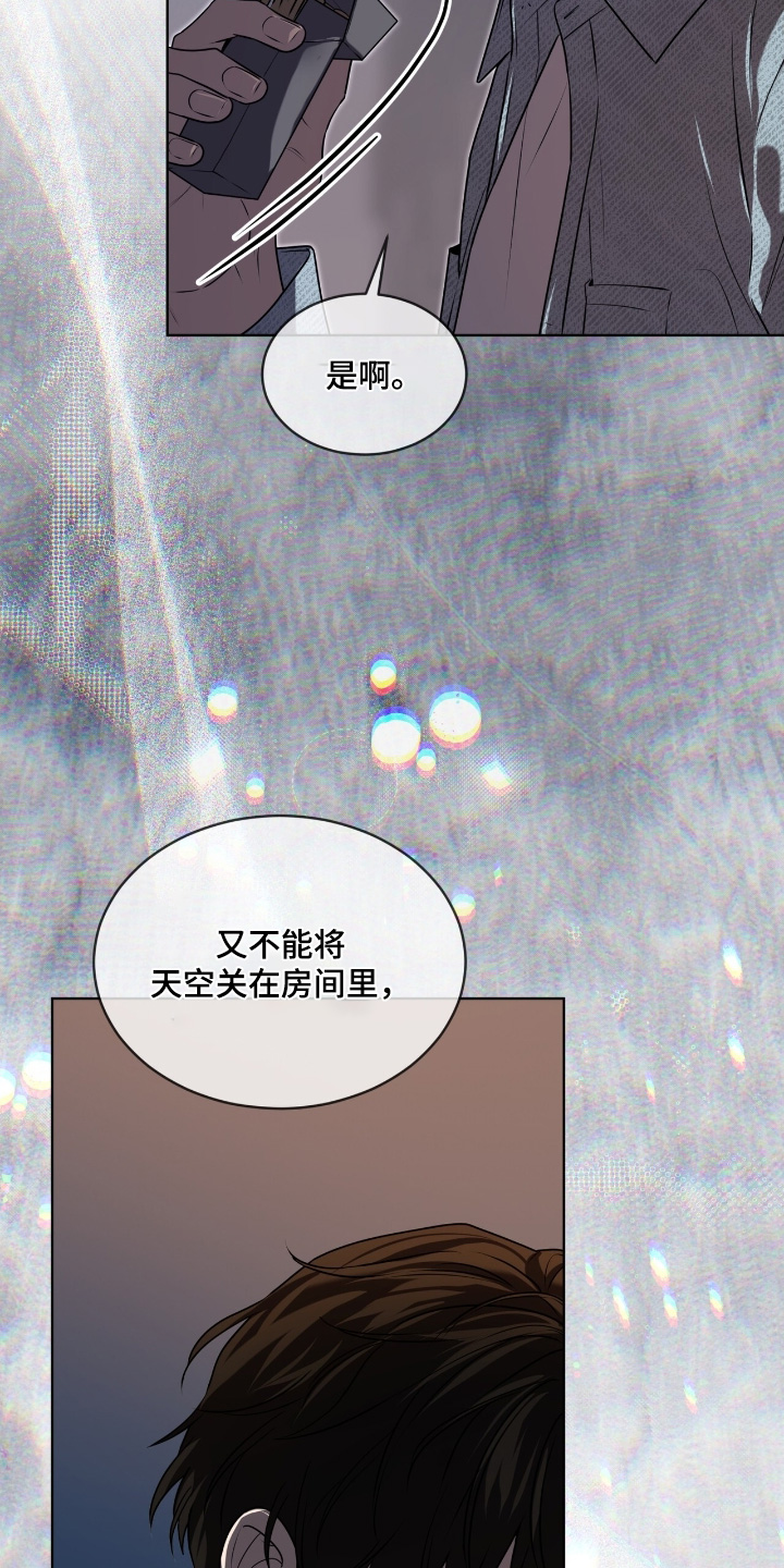 第259话3