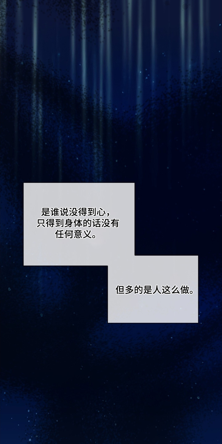 第259话9