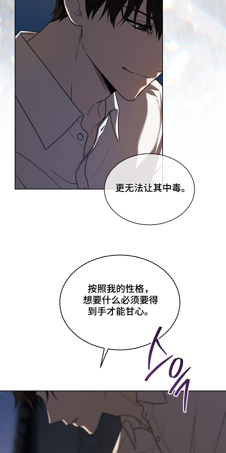 第259话4