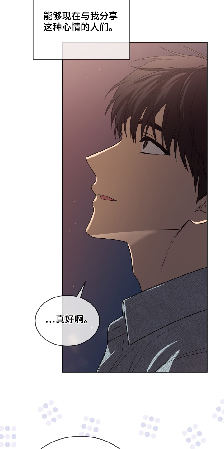 第258话9