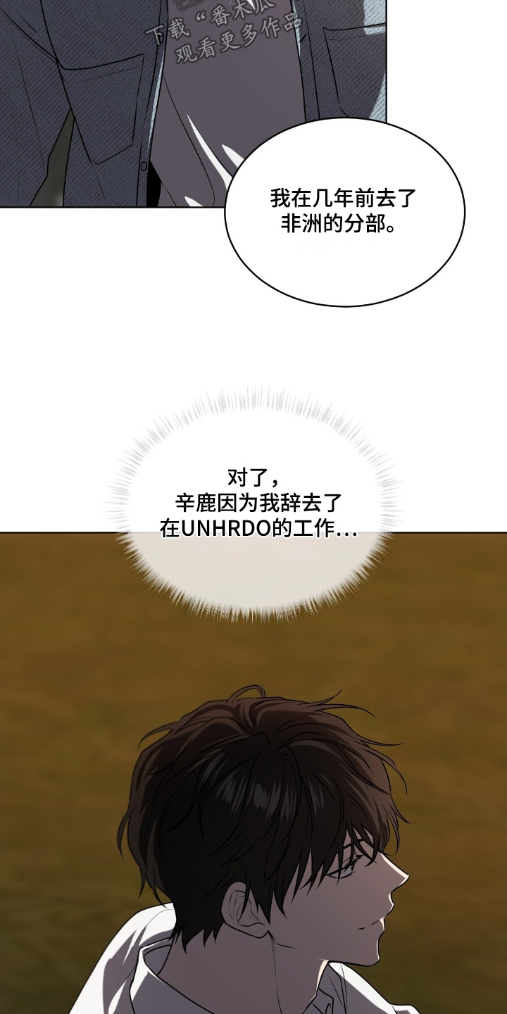 第258话14