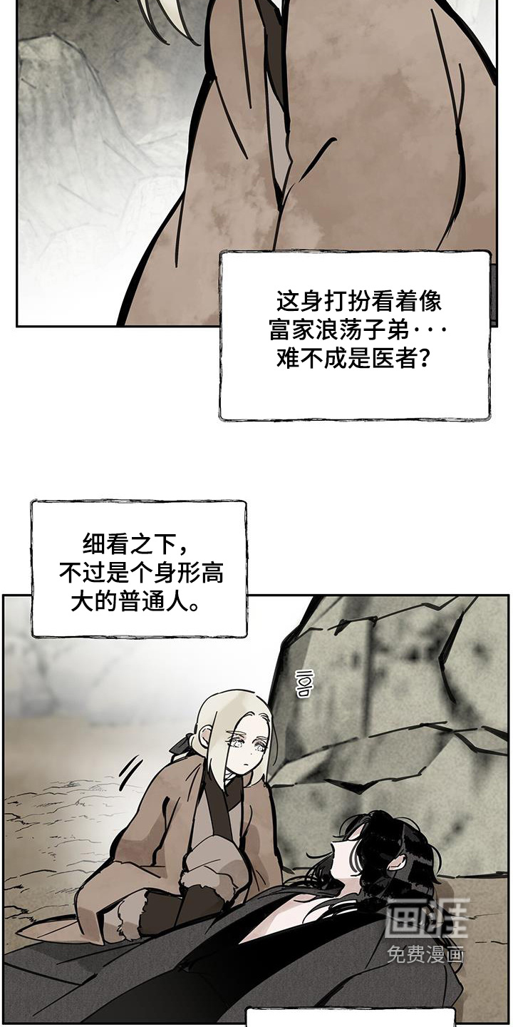 第158话18