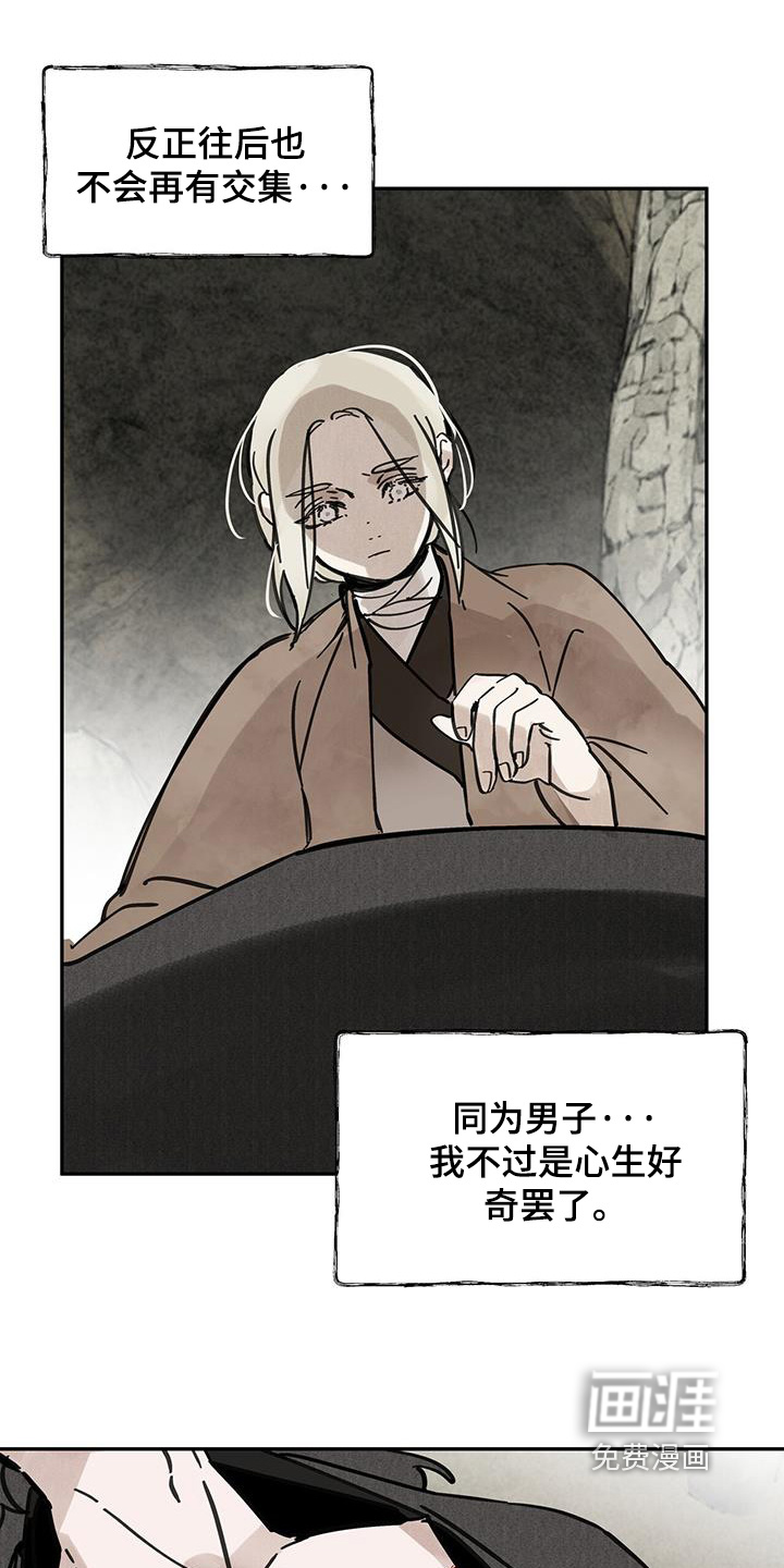 第158话24
