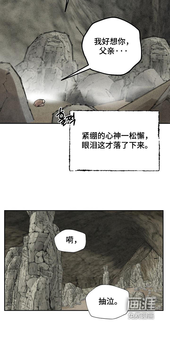 第158话10
