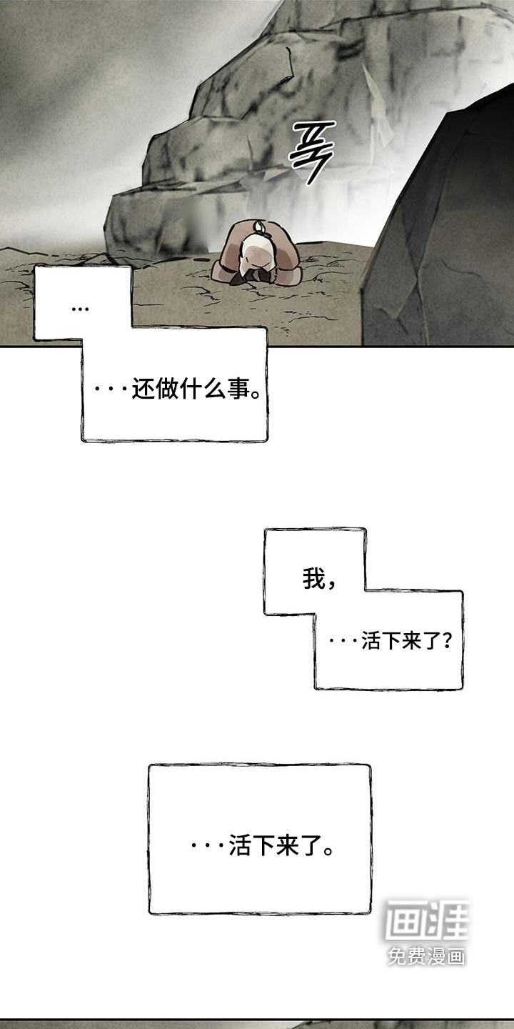 第158话8
