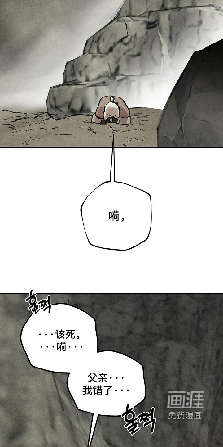 第158话9