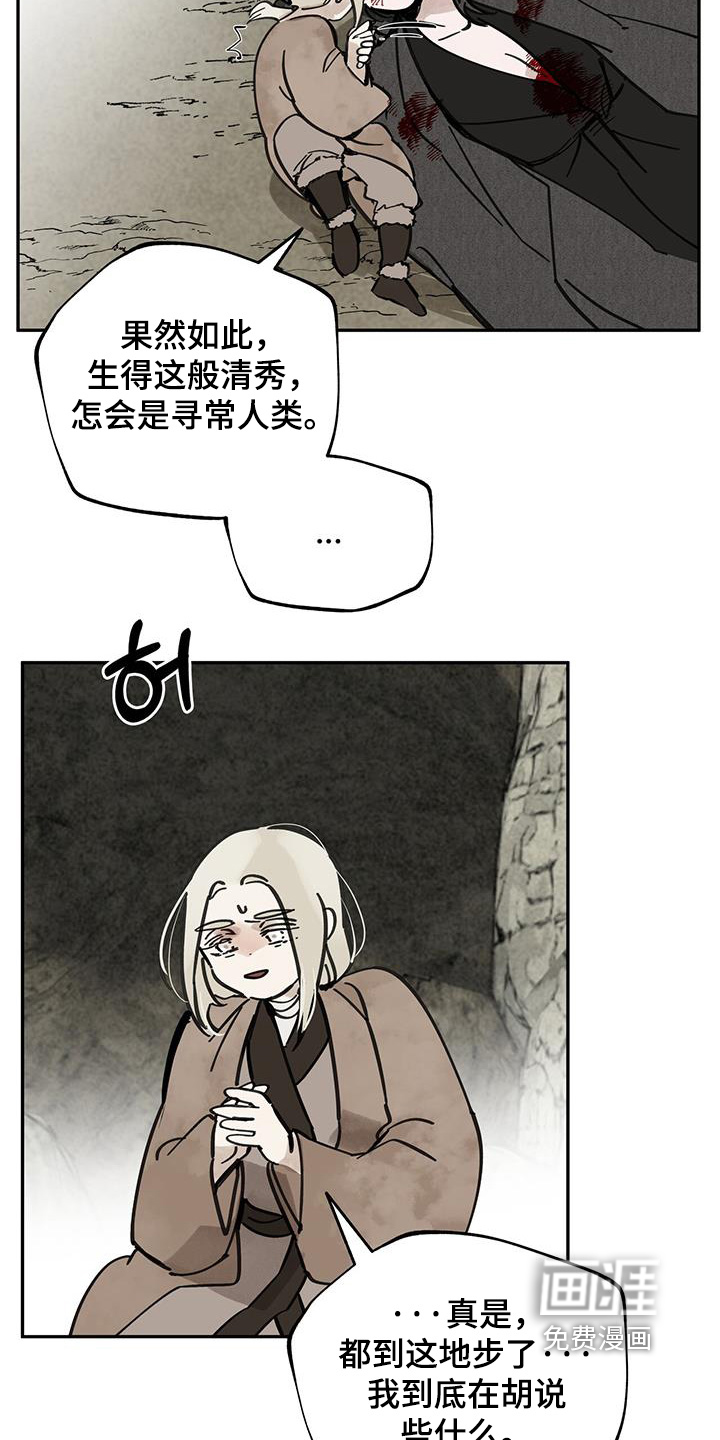 第158话21