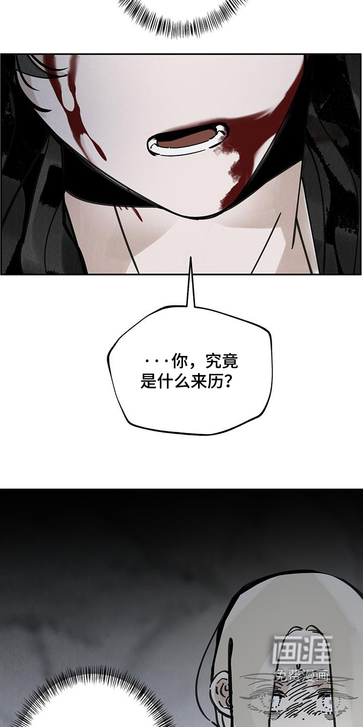 第156话23