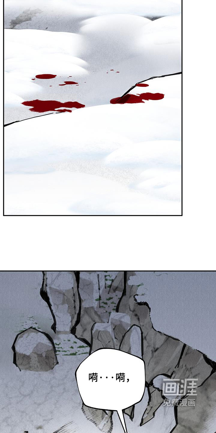 第156话4