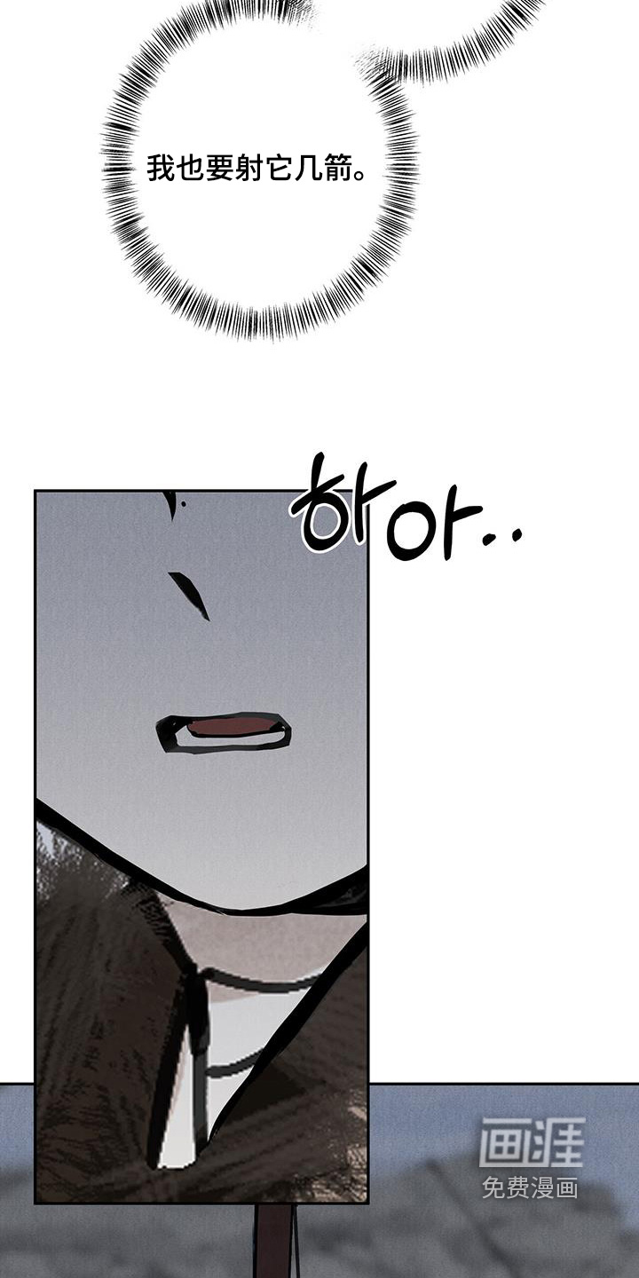 第156话15
