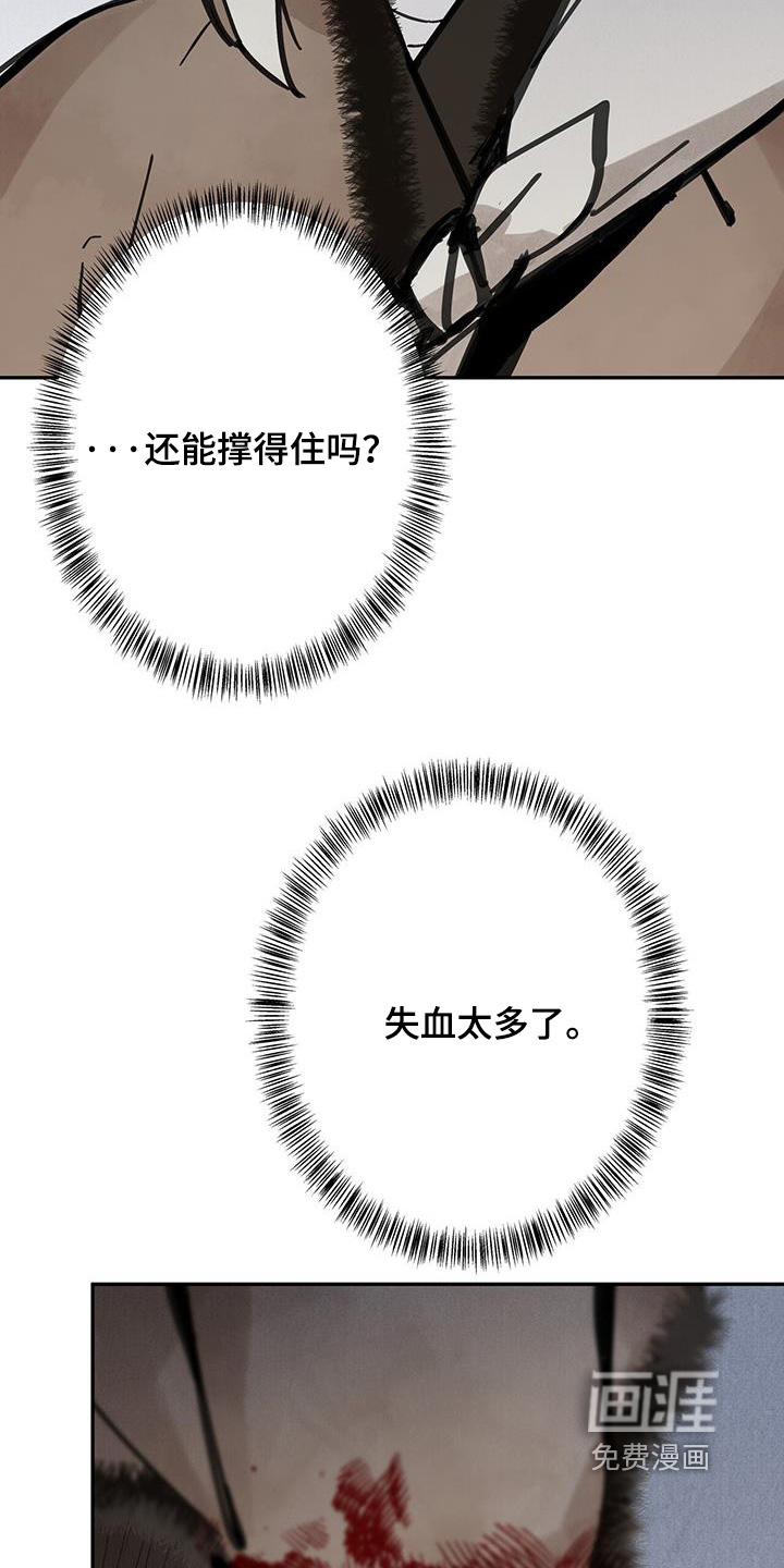 第156话8