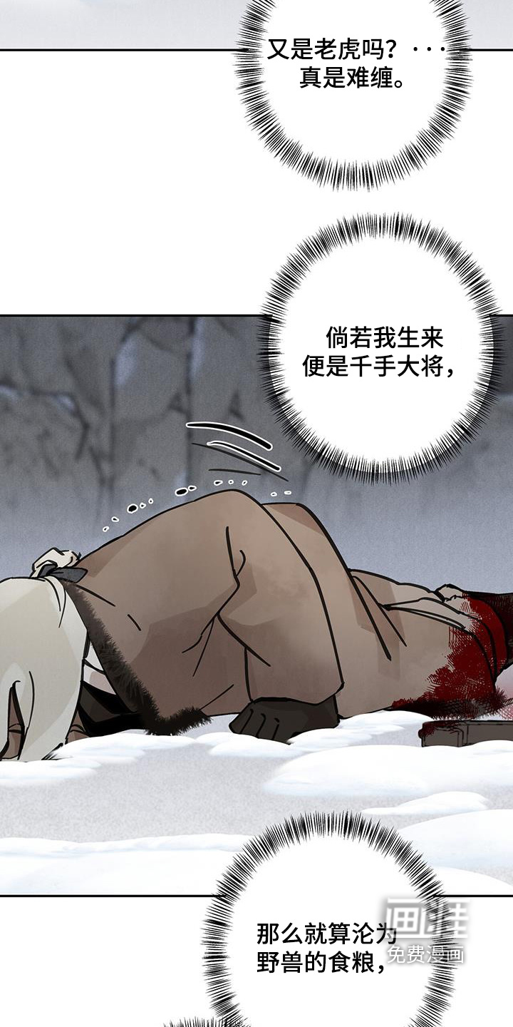 第156话14