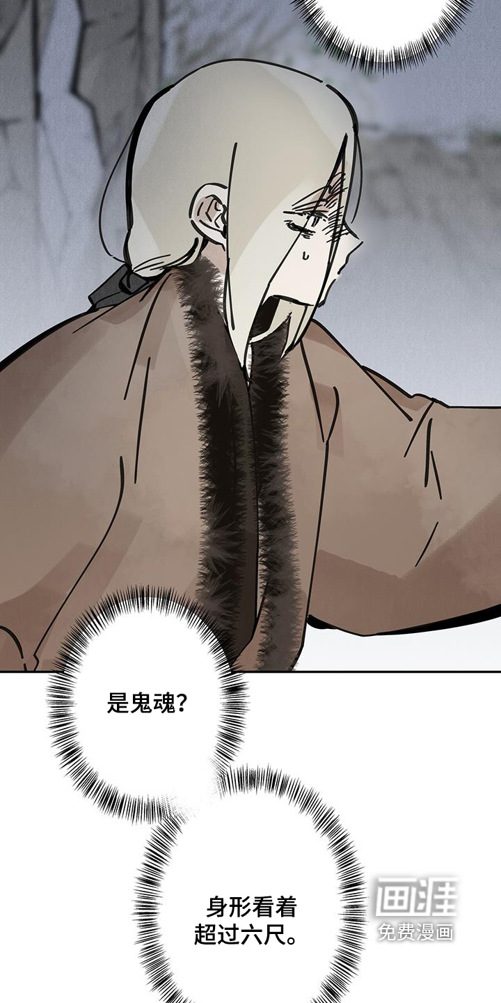 第156话22