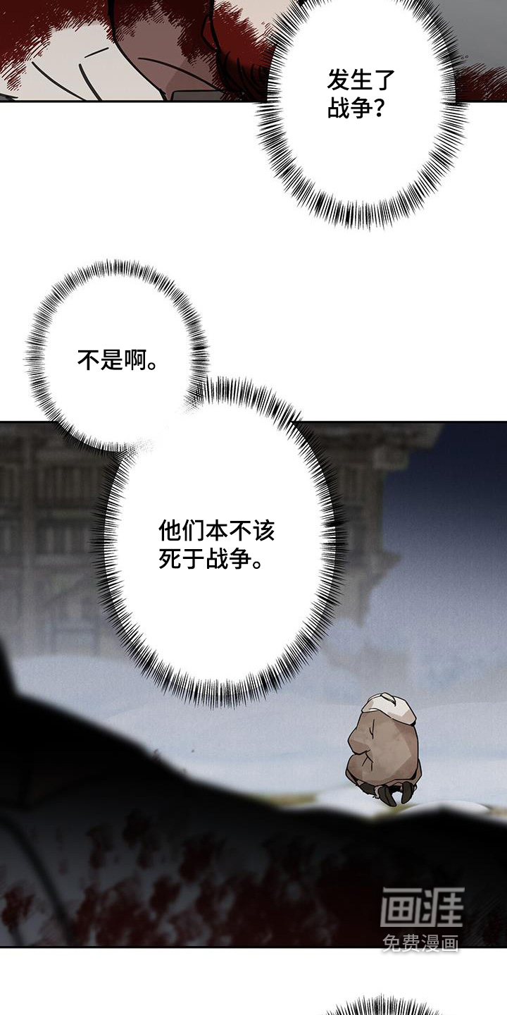 第155话12