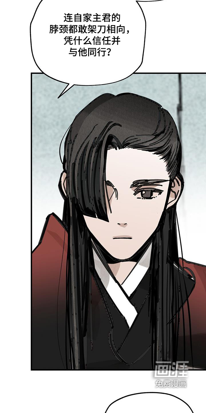 第155话25