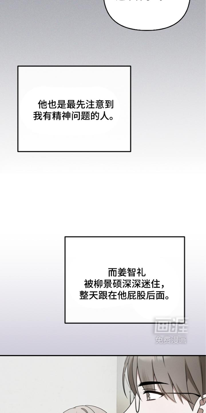 第129话25