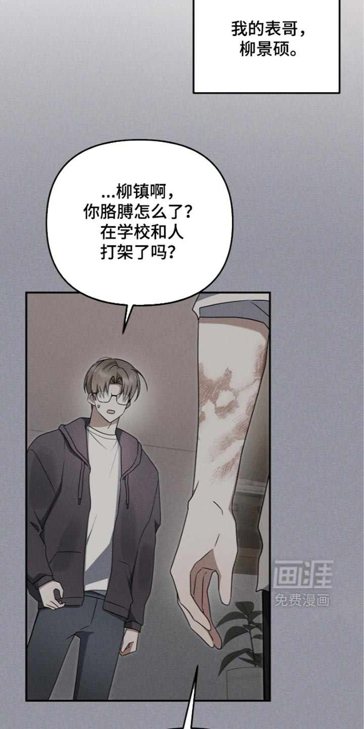 第129话23