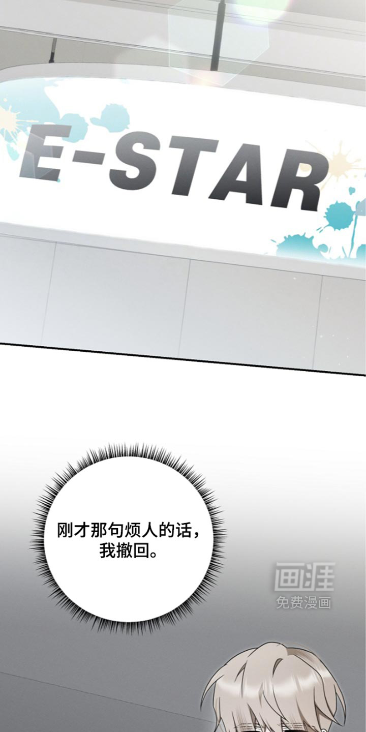 第129话29