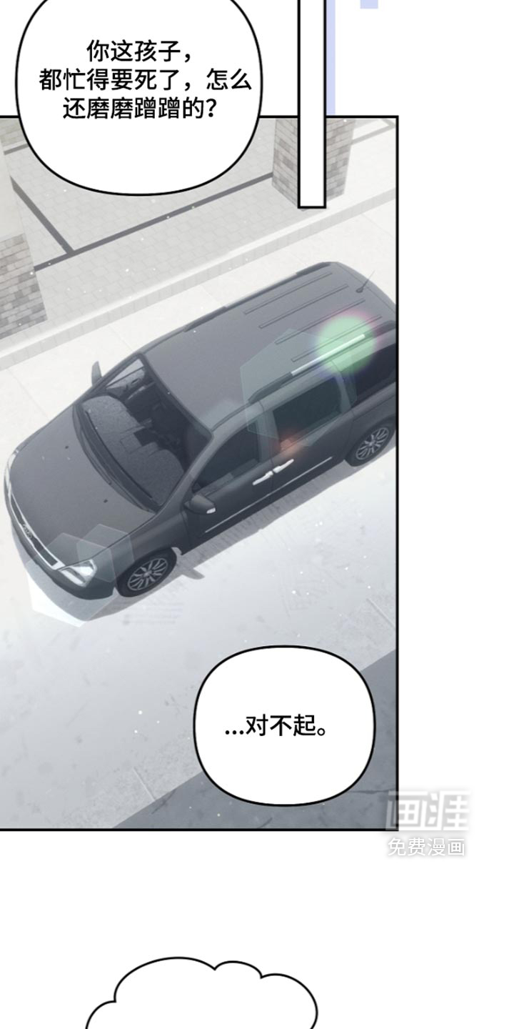 第129话7