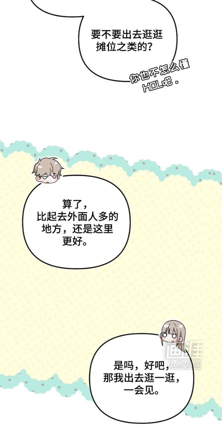第129话36