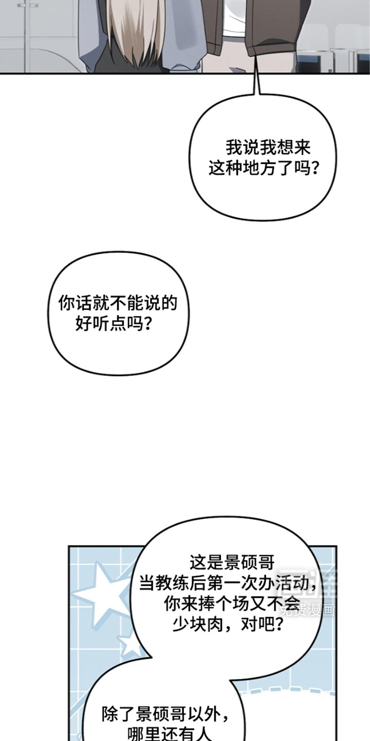 第129话32