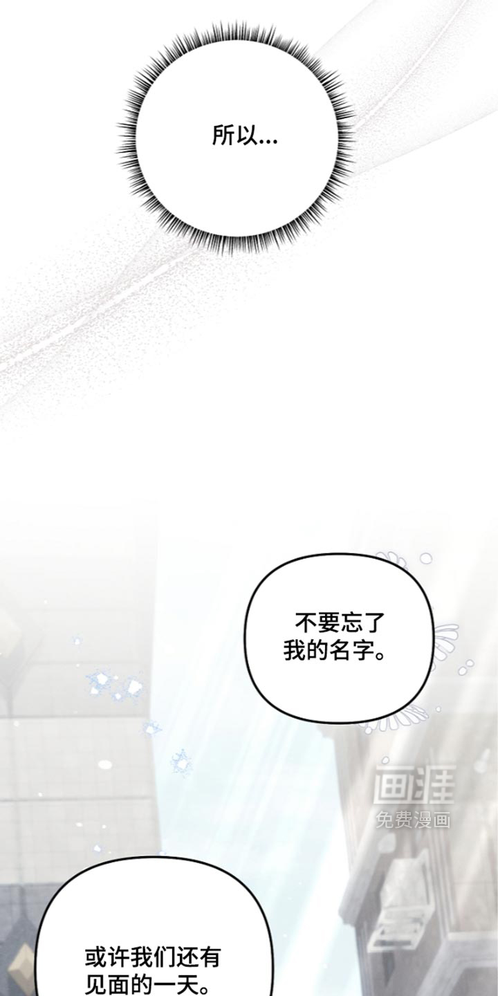 第129话3