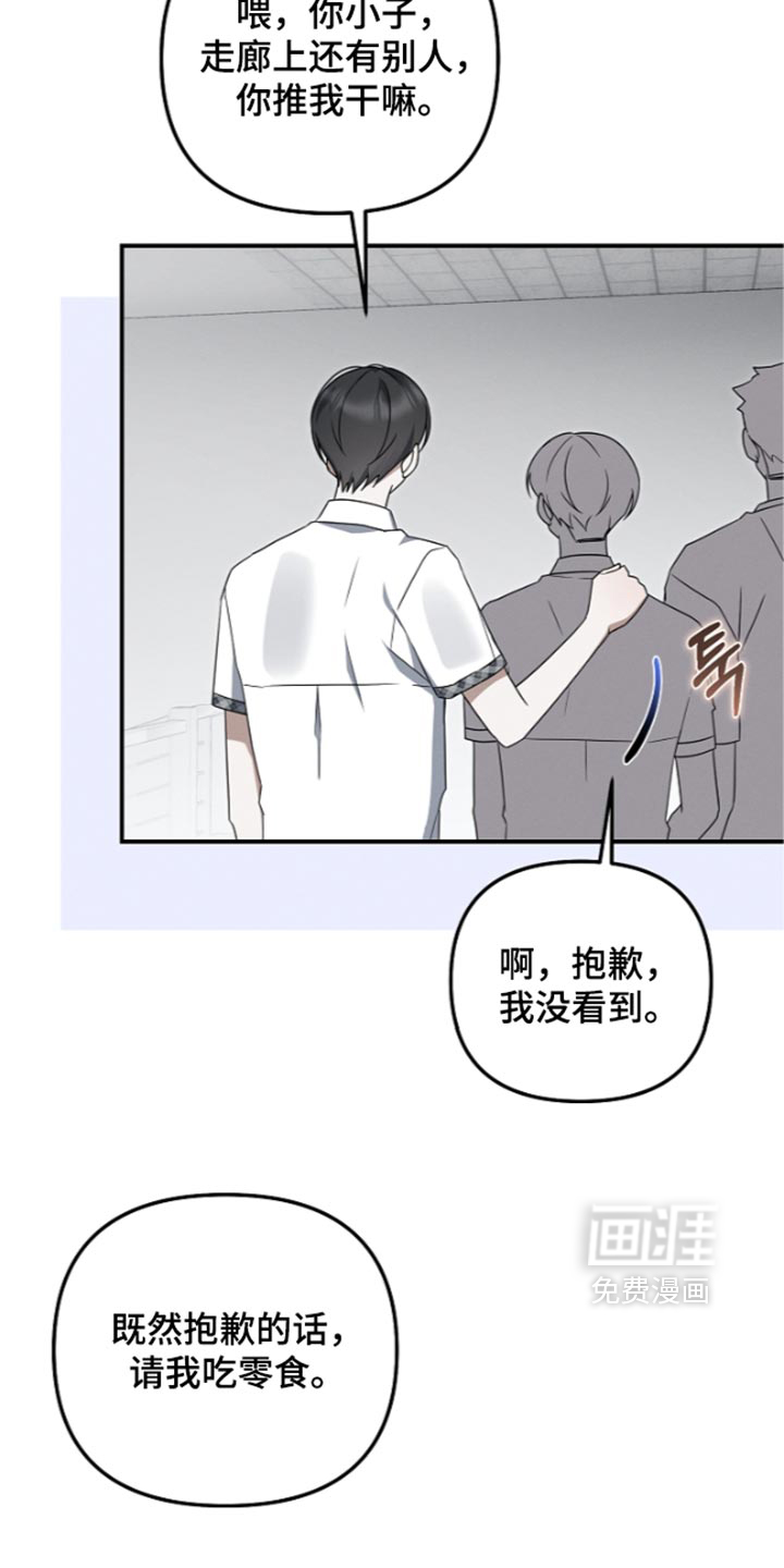 第128话16