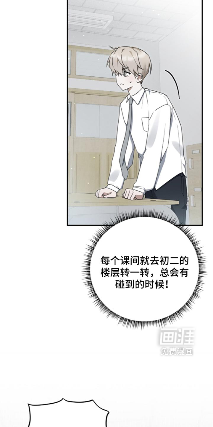 第128话6