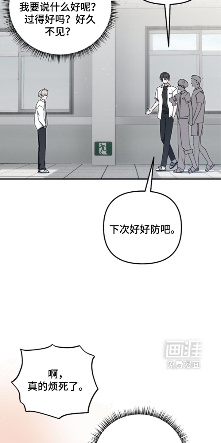 第128话12