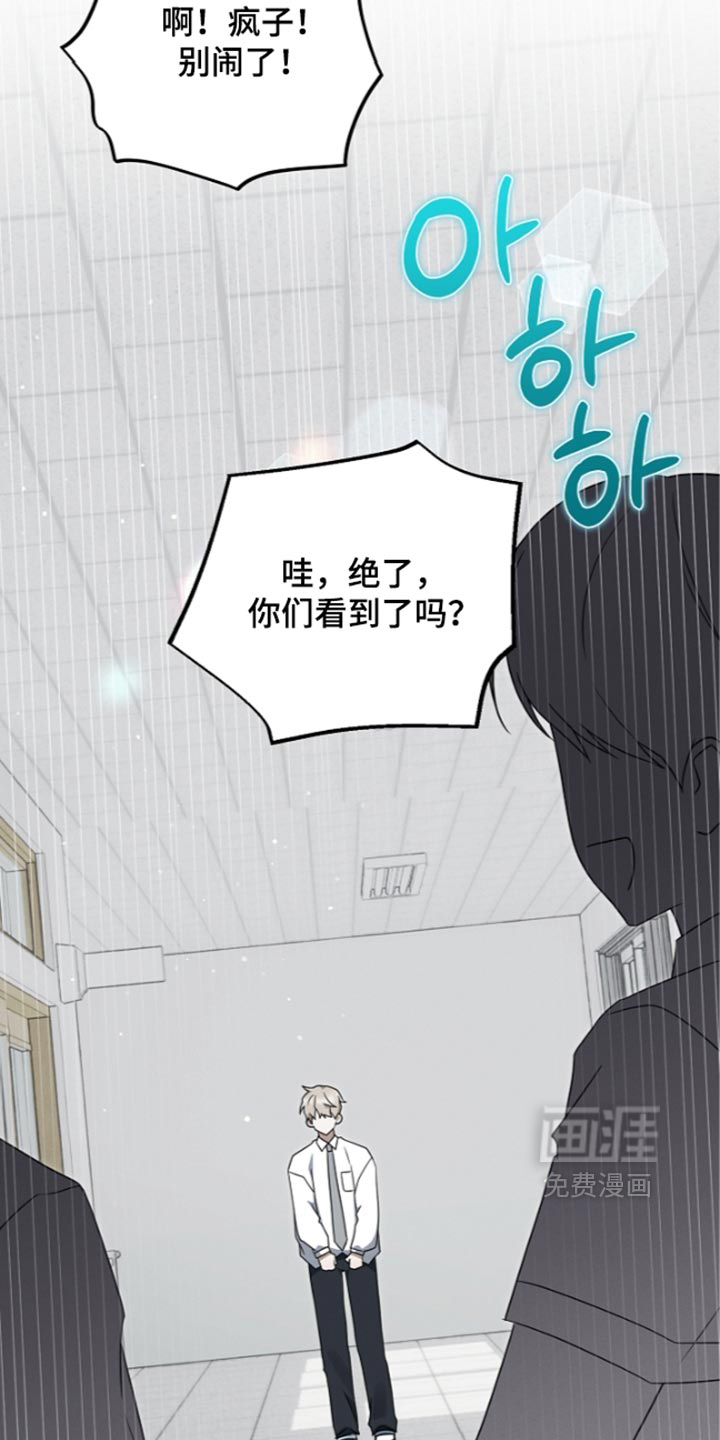 第128话7