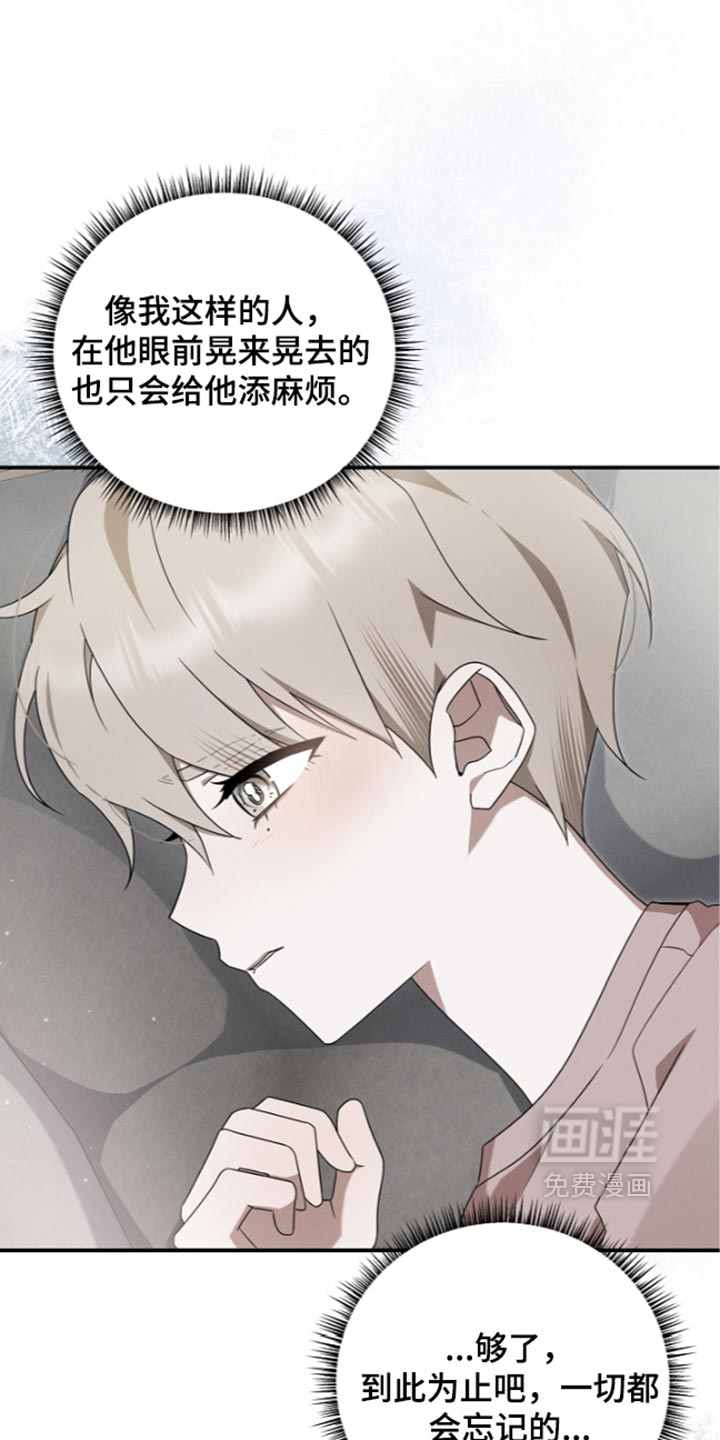 第128话21